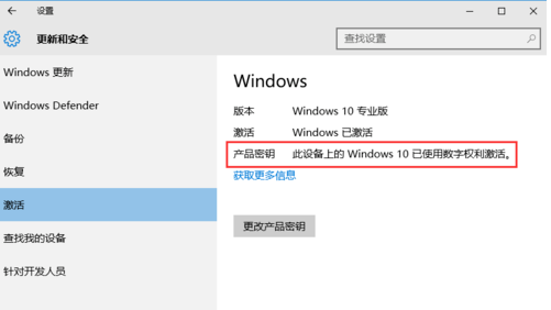 win8.1企业版激活(win81企业版激活码)